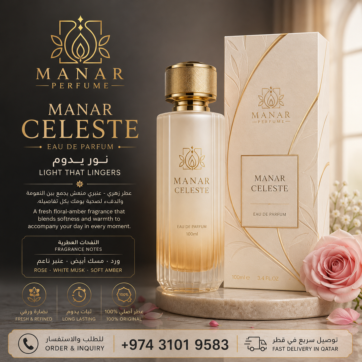 Manar Celeste