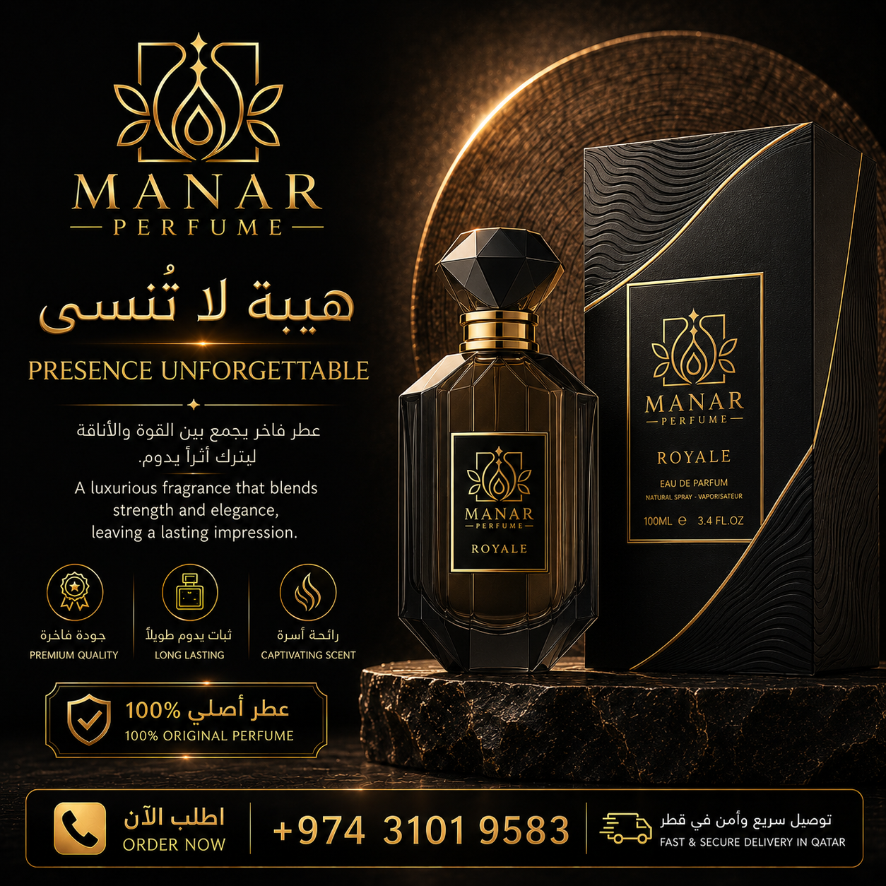Manar Perfumes